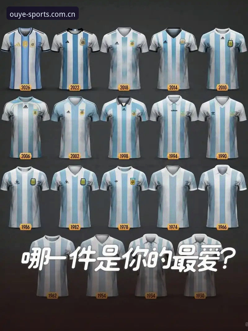 球衣撕裂成世界杯新"流量密码"？彪马72克战袍到底值不值得跟风？