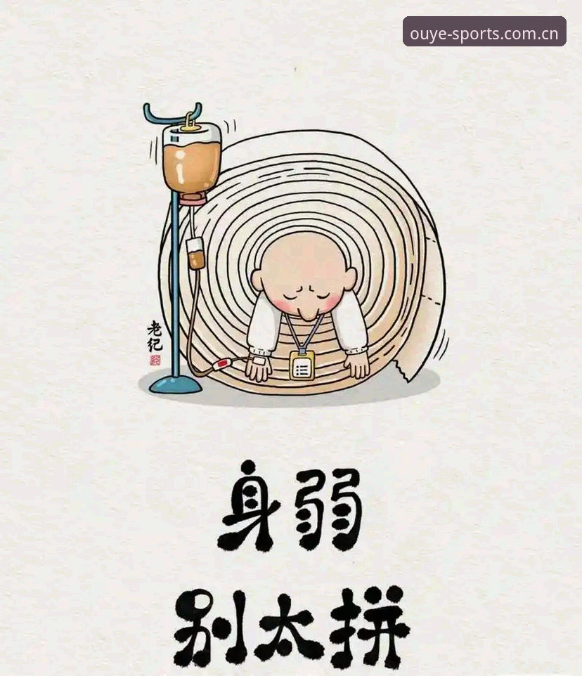 欧耶体育官网升级体验：一场安静的“内卷”，一款44MB的惊喜